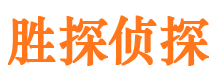 文安市婚姻出轨调查